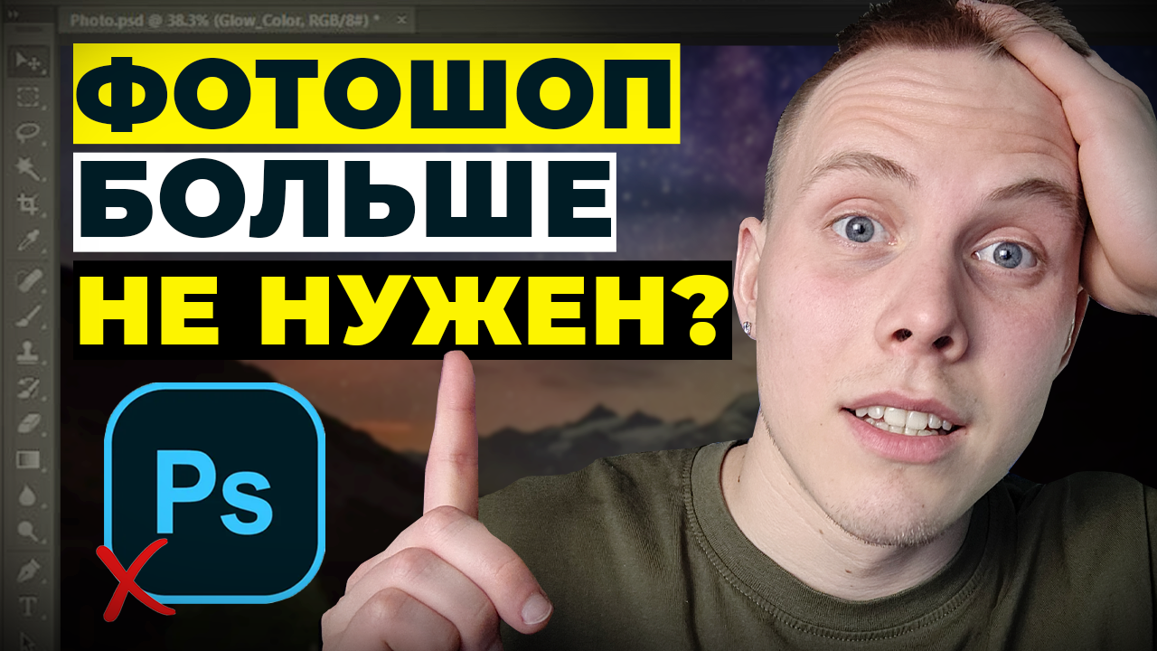 Бесплатные Аналоги Фотошопа. ИХ ДОЛЖЕН ПОПРОБОВАТЬ КАЖДЫЙ! смотреть онлайн