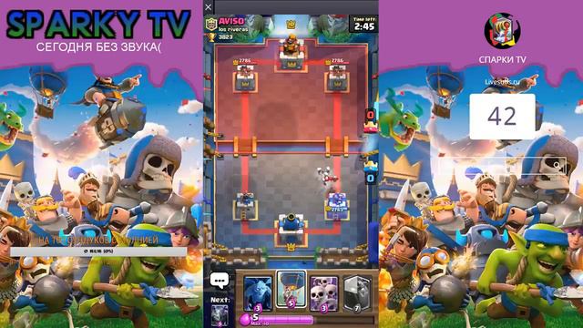 РУЛЕТКА/ИДЁМ К ПЕРВОМУ ИСКАТЕЛЮ ЭЛИТНЫМИ ВАРВАРАМИ 13 УРОВНЯ В CLASH ROYALE/ДУБЛЬ 4 смотреть онлайн