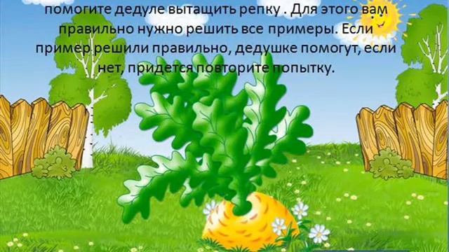 Инновационный проект смотреть онлайн