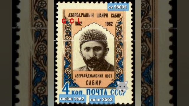 Most Expensive 50 Russian Stamps Valuable From Rusia Rare Stamps