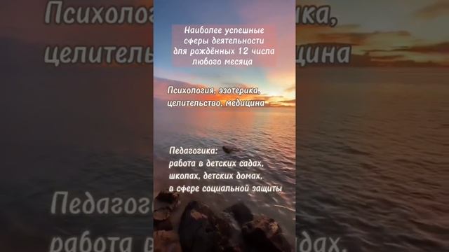 12 число смотреть онлайн