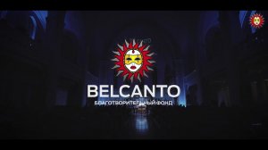 Призрак Оперы