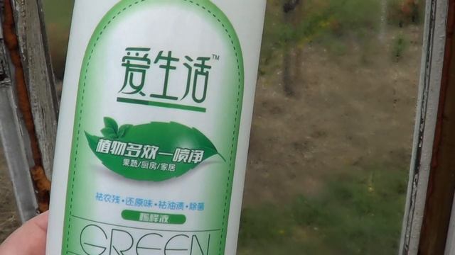 СУПЕР СЕДСТВО ,БИОЛОГИЧЕСКОЕ ДЛЯ МЫТЬЯ ТЕПЛИЦЫ И НЕ ТОЛЬКО смотреть онлайн