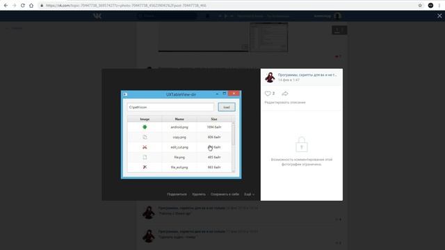 C# | Инфо. о файле | Вступительное видео смотреть онлайн