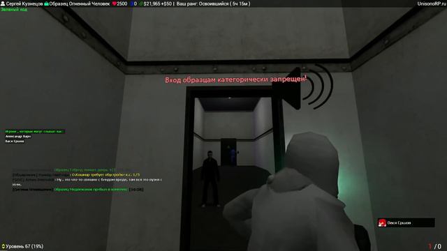 ИГРАЮ ЗА ОБРАЗЕЦ ОГНЕННЫЙ ЧЕЛОВЕК! ГЛАВНОЕ - КОРМИТЬ МЕНЯ ВОВРЕМЯ! ► Garry's Mod - SCP RP смотреть онлайн