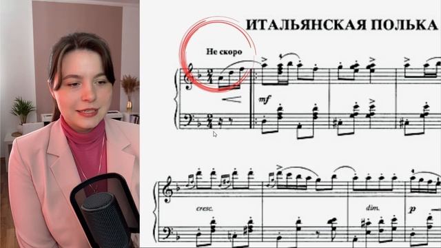 Как считать длительности нот? только самое нужное - с упражнениями смотреть онлайн