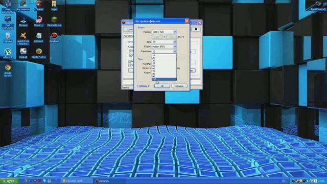 Как пользоваться Bandicam и где скачать (Tutorial) Смотрим :)