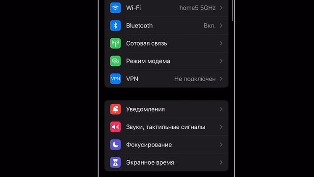 как же отойти блокировки скарлет и есигн, через blackList смотреть онлайн