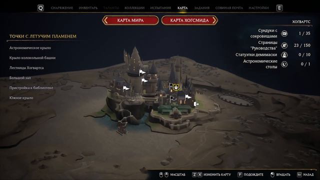 Hogwarts Legacy ➤ День основного релиза, а мы продолжаем ◉ Серия 2. смотреть онлайн