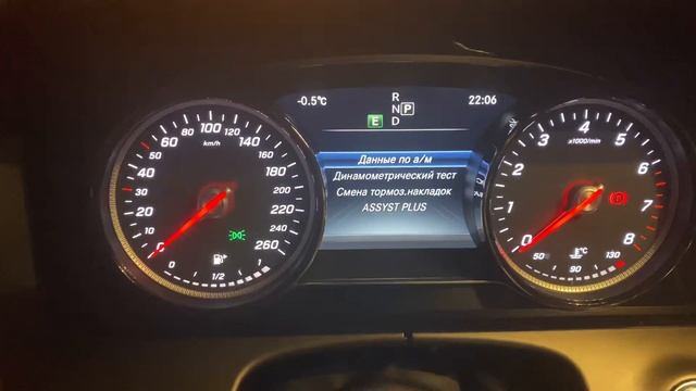 Сброс сервисного интервала на автомобиле Мерседес E класс в кузове 213 смотреть онлайн