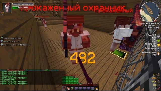 Amadeus RPG №24 ЭТОТ СЕРВЕР КРУЧЕ НОВАЙСА?!! смотреть онлайн