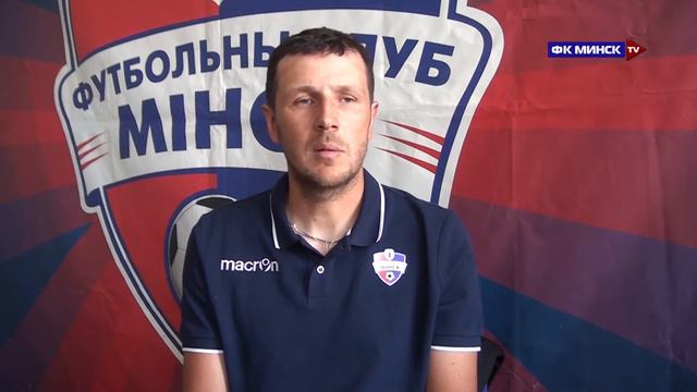 Вячеслав Григоров: такое чувство, что выиграли еще до матча смотреть онлайн