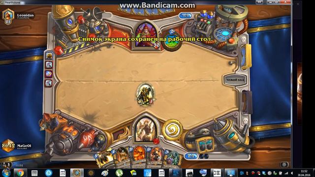 легенда и 25 уровень (legend-25) [legend vs 25 rank] смотреть онлайн