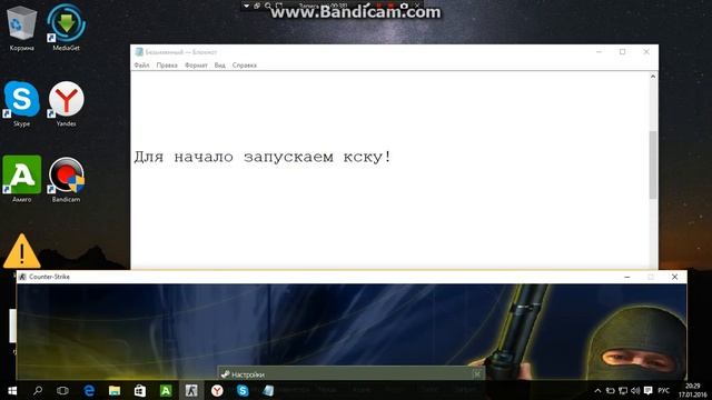 Полный экран в кс 1.6 смотреть онлайн