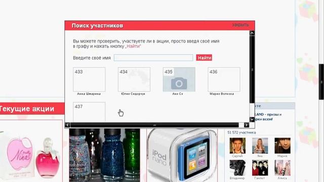 Розыгрыш часы-шпаргалки от StudentWatch смотреть онлайн