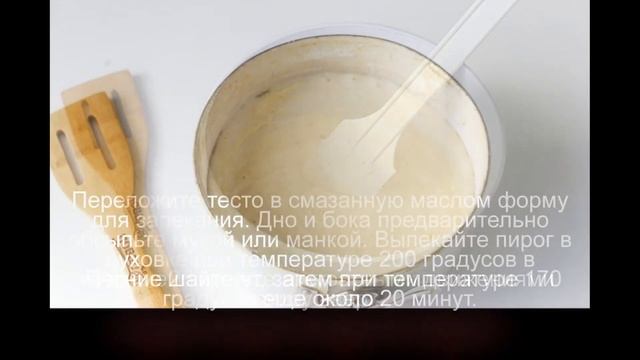 Манник на кефире и сметане смотреть онлайн