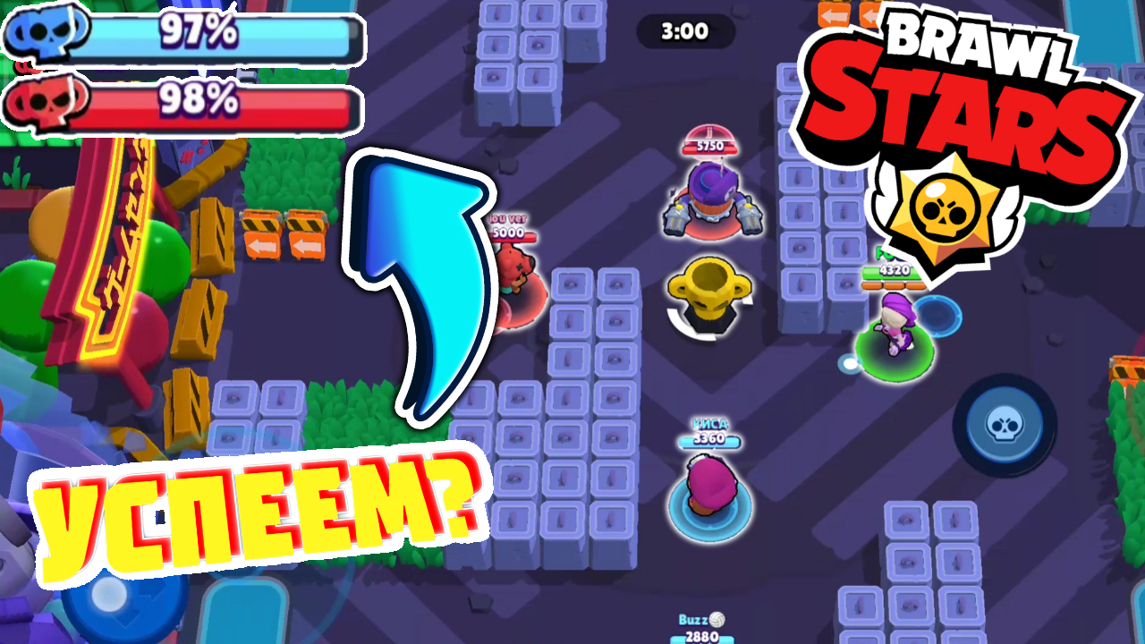 Нереальная победа!