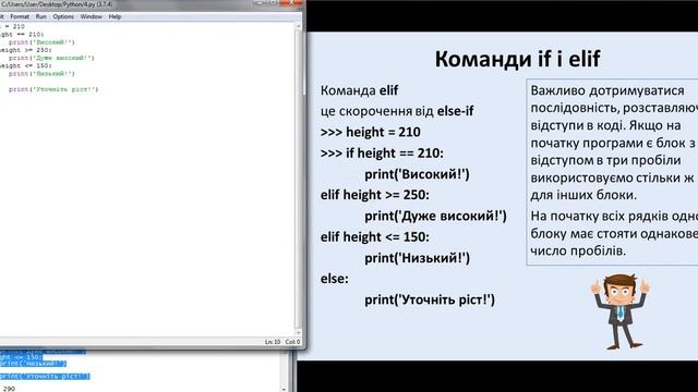Курс Python Урок 4 смотреть онлайн