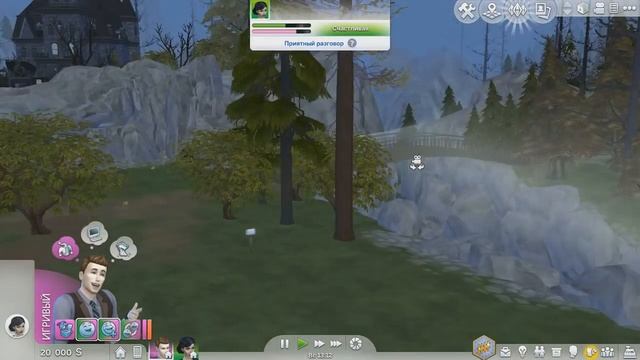 The SIms 4 Вампиры #1 смотреть онлайн