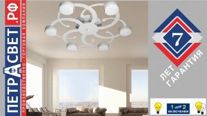 Подключение люстры светодиодной LED S2367-6 производства ПЕТРАСВЕТ Россия:от А до Я своими руками🛠️