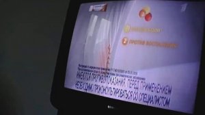 Реклама Вольтарен   Праздник - Июнь 2020