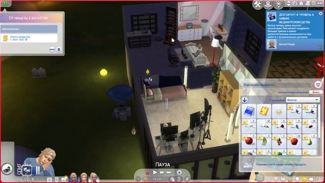 The Sims 4. ОТ НИЩЕТЫ К БОГАТСТВУ №38 ///ПОВЫШАЕМ НАВЫКИ\\\ смотреть онлайн