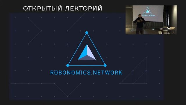 Александр Капитонов, «Новый формат коммуникации человека и машины» смотреть онлайн