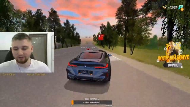 ?СТРИМ БЕЗ НАЗВАНИЯ + ВЕБКА - RADMIR RP (CRMP) GTA 5 (RP)? смотреть онлайн