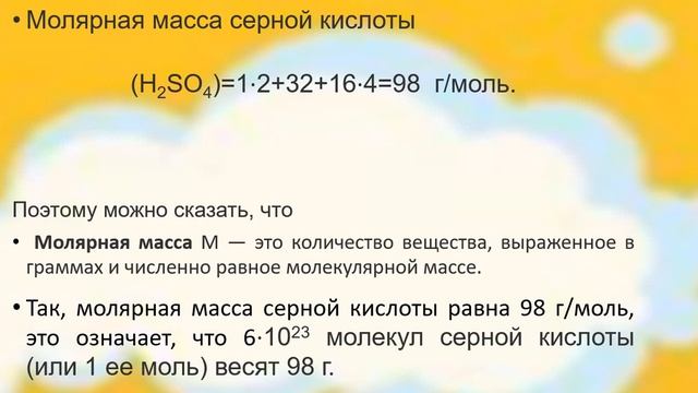 Арапова К. А.  Тема: 