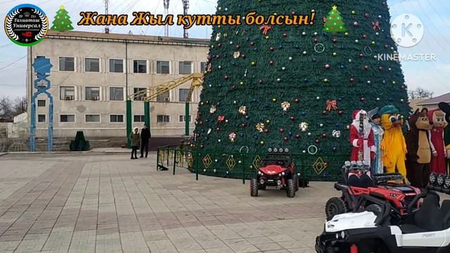 ?ТАХИАТАШ ЁЛКАСЫ?видео обзор#тахиаташ#каракалпакистан#узбекистан#казакстан#праздник#новыйгод#ель смотреть онлайн