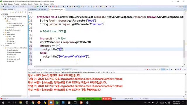 JSP 오프라인수업 5강 - MIME타입 코딩실습 смотреть онлайн