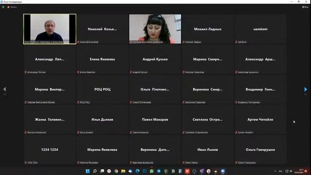Всероссийский консультационный вебинар по Физике смотреть онлайн