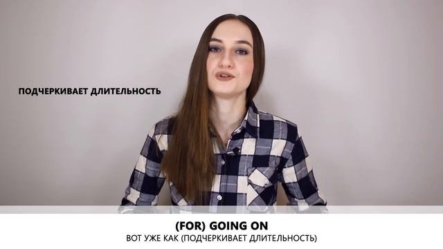 10 популярных выражений времени которым не учат в школе - разговорный английский - English Spot смотреть онлайн