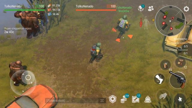 Ldoe PvP 171 смотреть онлайн