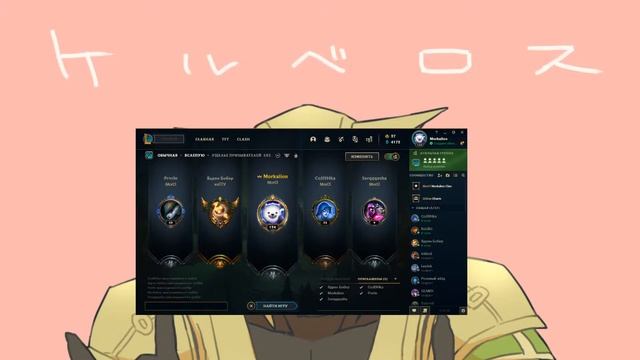 League of Legends Катаем с Романусом (и стак ) смотреть онлайн