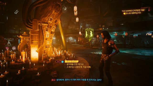Cyberpunk 2077 Phantom Liberty - 저주받은자들 [The Damned] смотреть онлайн