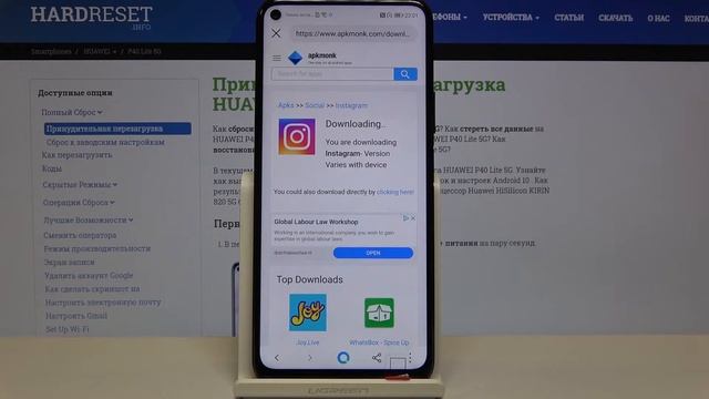 Как скачать Instagram на Huawei P40 Lite 5G? / Установка Инстаграм на Huawei смотреть онлайн