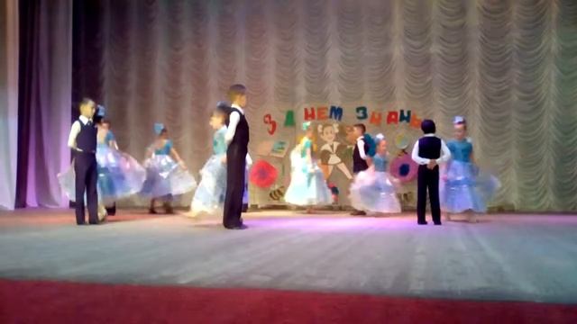 Дк Терновской. Молодость. День знаний. Вальс смотреть онлайн