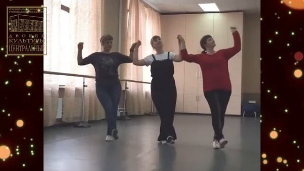 Мастер-класс еврейского танца