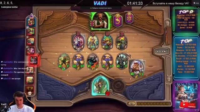 НОВАЯ ИМБА?! | ГАФФ РУНИЧЕСКИЙ ТОТЕМ | ОБНОВЛЕНИЕ 20.4 | Поля Сражений Hearthstone Battelegrounds смотреть онлайн