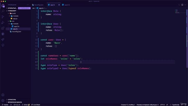TypeScript с нуля полный курс и паттерны проектирования | Indexed Access Types смотреть онлайн