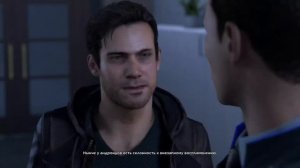 Detroit Become Human - Секретная Концовка | Смерть Всех