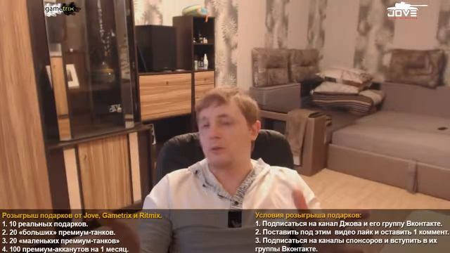 Раздача Подарков! 10 реальных призов, 40 премиум-танков, 100 премиум-акков! смотреть онлайн