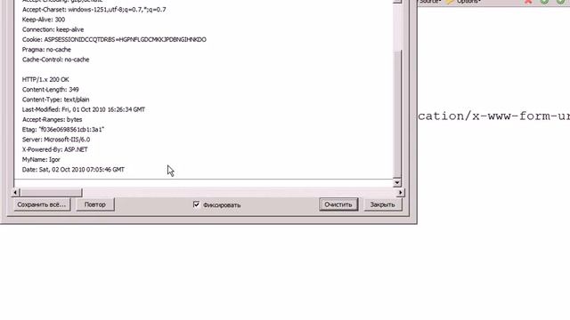 Урок 6. Настройка Internet Information Services смотреть онлайн