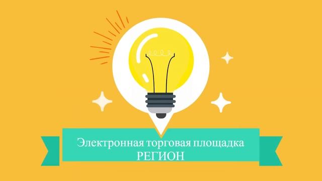 Как работать на ЕИС и не только!!! смотреть онлайн