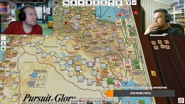 Варгеймы живьем - Pursuit of Glory смотреть онлайн