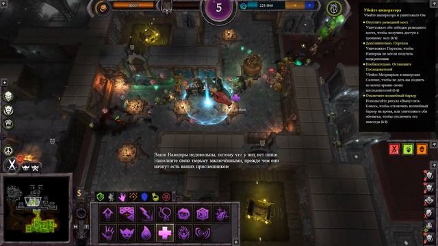 Прохождение War For The OverWorld #20 Равновесие. ФИНАЛ смотреть онлайн