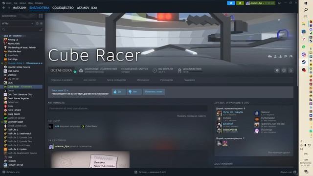 как играть в The Binding of Isaac: Repentance с другом на пиратке не используя Steam Remote Play смотреть онлайн