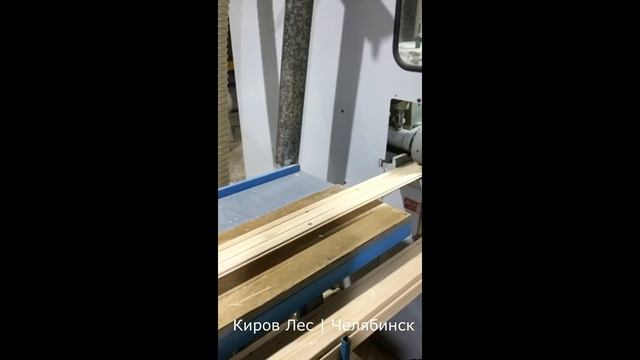 Производство вагонки. Компания Киров Лес | Челябинск смотреть онлайн