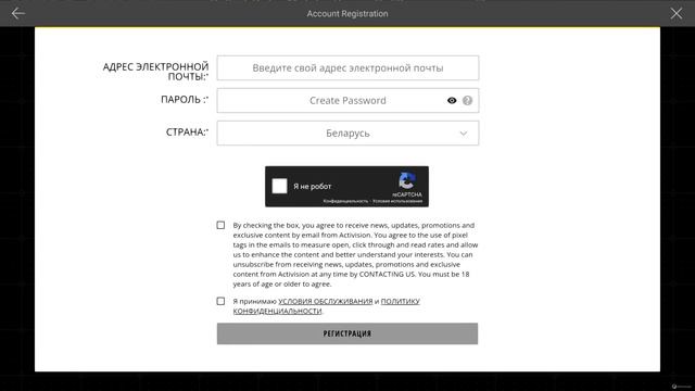 Как донатить в Call of Duty mobile в РФ с закрытым магазином CP и получить Боевой Пропуск. 4 Сезон смотреть онлайн